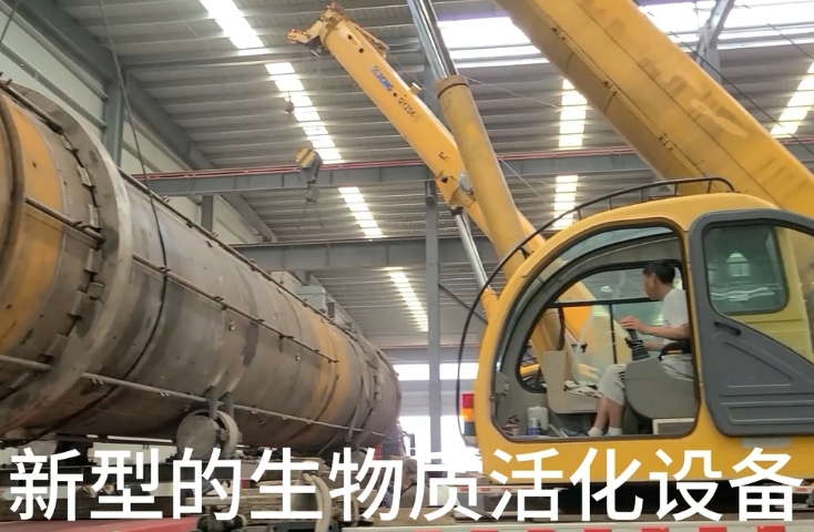 新疆綠色能源產(chǎn)業(yè)引入新設備——活化爐